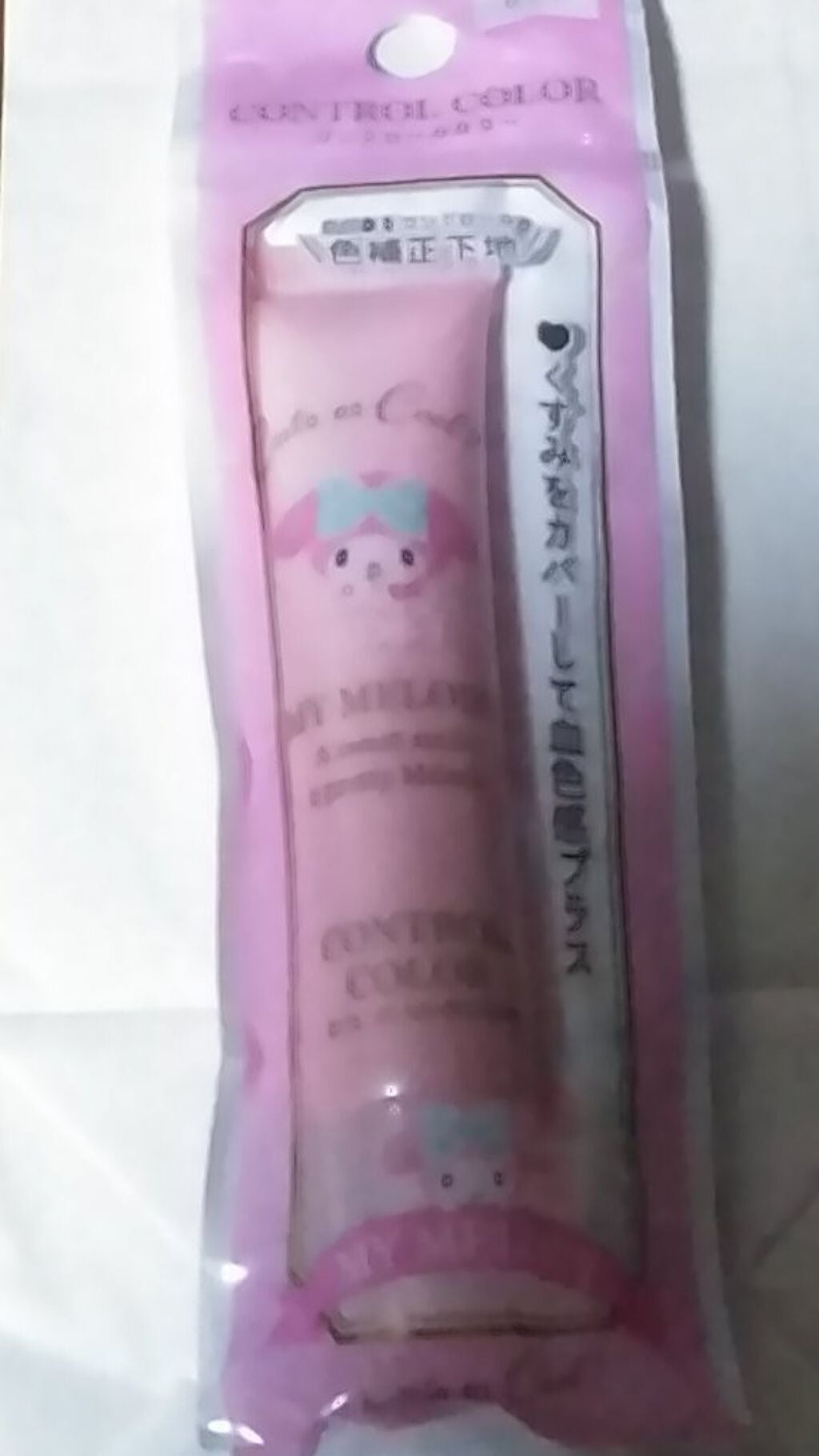 MMコントロールカラー/セリア/化粧下地を使ったクチコミ(1枚目)