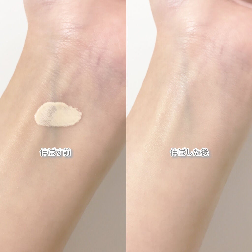 ミノン アミノモイスト ブライトアップベース UV/ミノン/化粧下地を使ったクチコミ(2枚目)