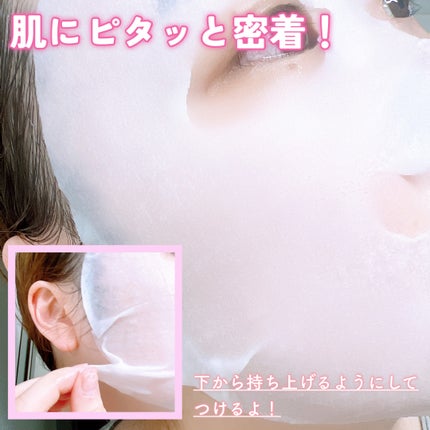 ルルルン ハイドラ V マスク/ルルルン/シートマスク・パックを使ったクチコミ(4枚目)