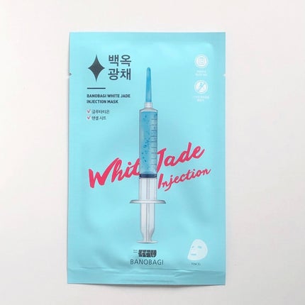 ホワイトジェイド インジェクションマスク/BANOBAGI/シートマスク・パックを使ったクチコミ(1枚目)