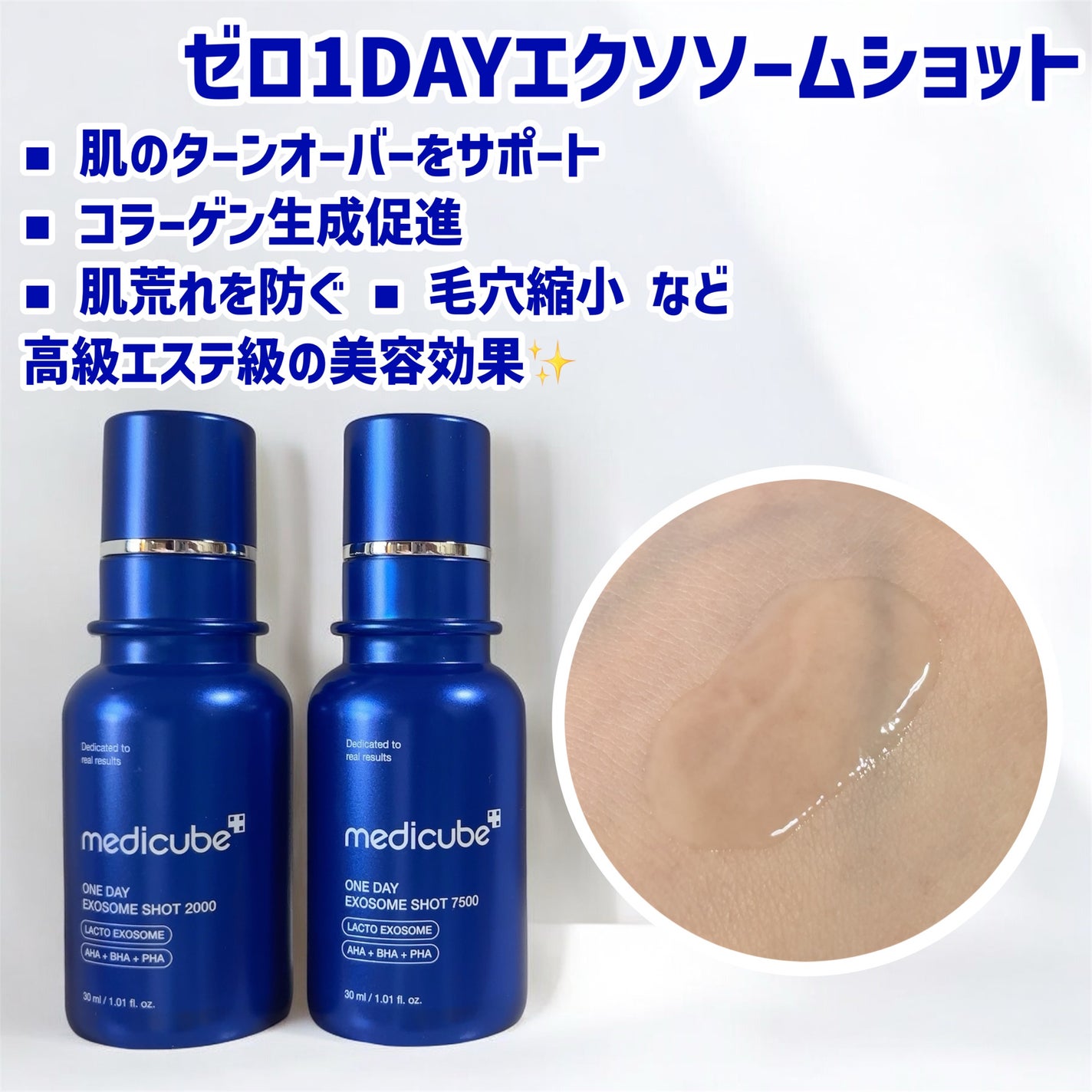 ゼロ毛穴パッド 2.0/MEDICUBE/トナーパッドを使ったクチコミ(3枚目)