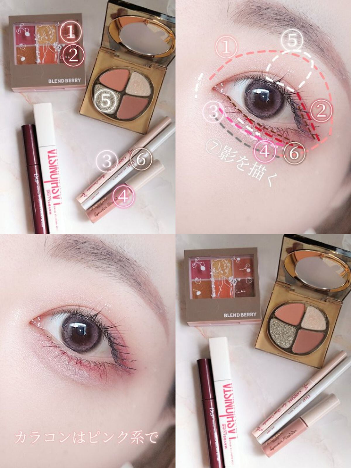 パーフェクトエクステンション マスカラ for カール/D-UP/マスカラを使ったクチコミ(3枚目)