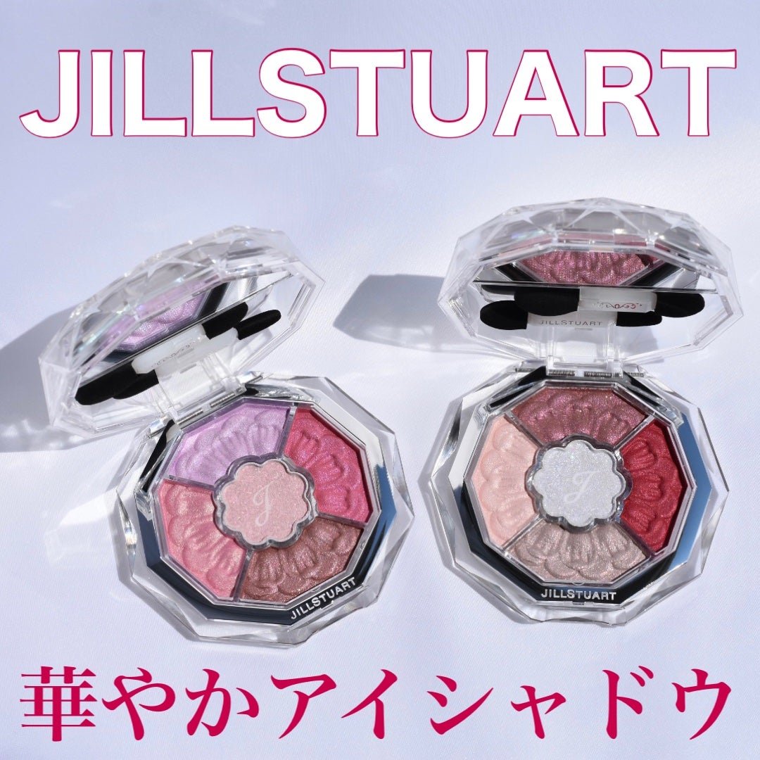 ジルスチュアート ブルームクチュール アイズ ジュエルドブーケ/JILL STUART/アイシャドウパレットを使ったクチコミ(1枚目)