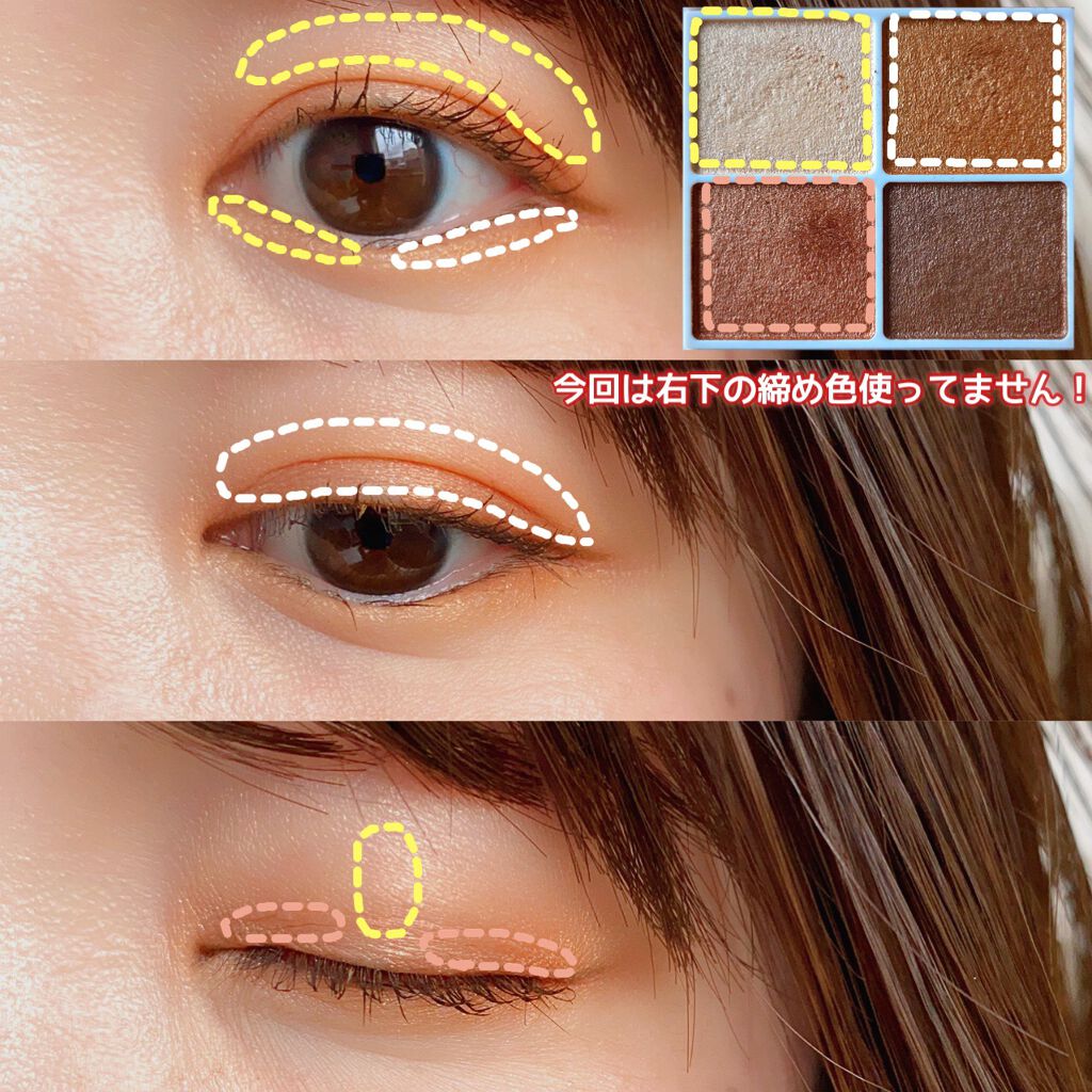 シルキースフレアイズ/キャンメイク/アイシャドウパレットを使ったクチコミ（3枚目）