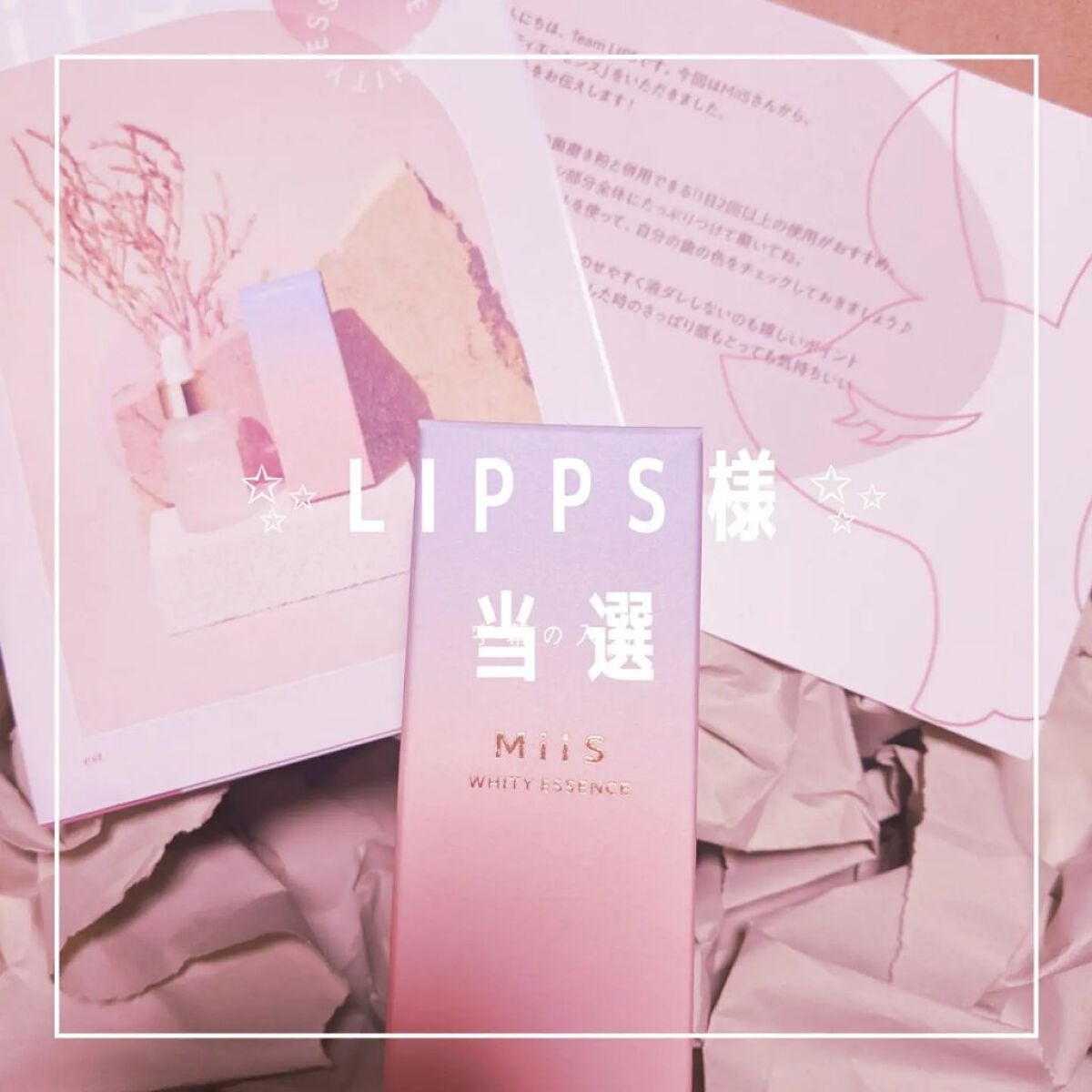 ãã¯ã€ãã£ãšãã»ã³ã¹/MiiS/ãã®ä»ãªãŒã©ã«ã±ã¢ã䜿ã£ãã¯ãã³ãïŒ1æç®ïŒ