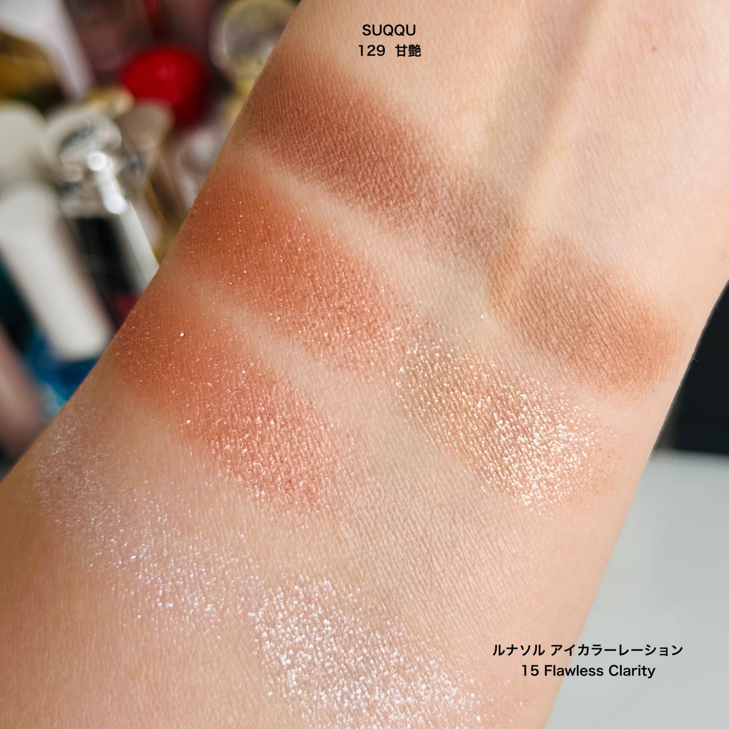 シグニチャー カラー アイズ/SUQQU/アイシャドウパレットを使ったクチコミ(5枚目)