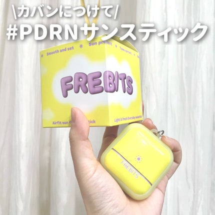 Air Fit Sun Finishing Stick 01 Pure Violet/frebits/æ¥çŒãæ¢ãã¹ãã£ãã¯ã䜿ã£ãã¯ãã³ãïŒ1æç®ïŒ