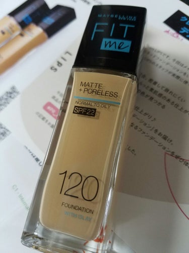 フィットミー リキッドファンデーション R/MAYBELLINE NEW YORK/リキッドファンデーションを使ったクチコミ（1枚目）