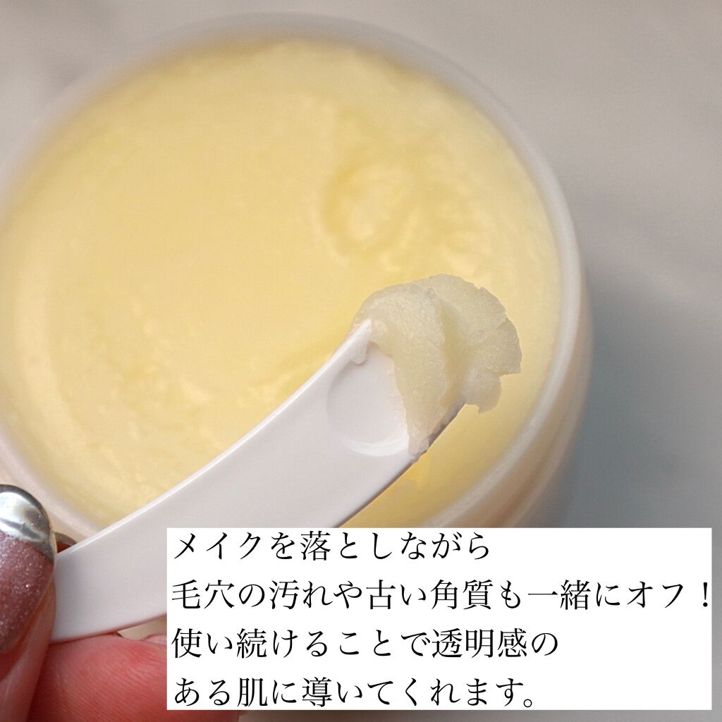 クレンジングバーム クリア/CLAYGE/クレンジングバームを使ったクチコミ(3枚目)