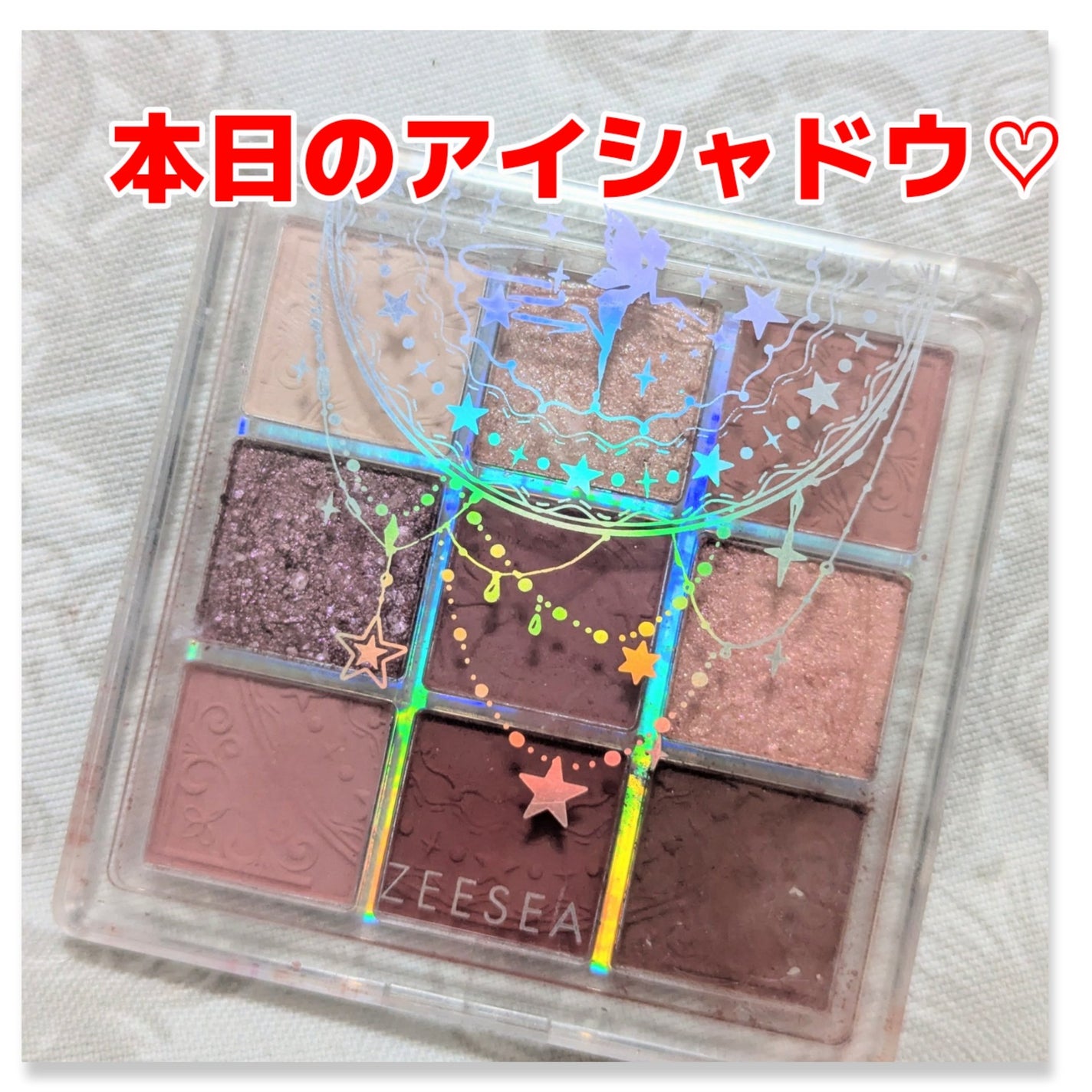 クォーツ 9色アイシャドウパレット(ドリームランドアイシャドウ)/ZEESEA/アイシャドウパレットを使ったクチコミ(1枚目)