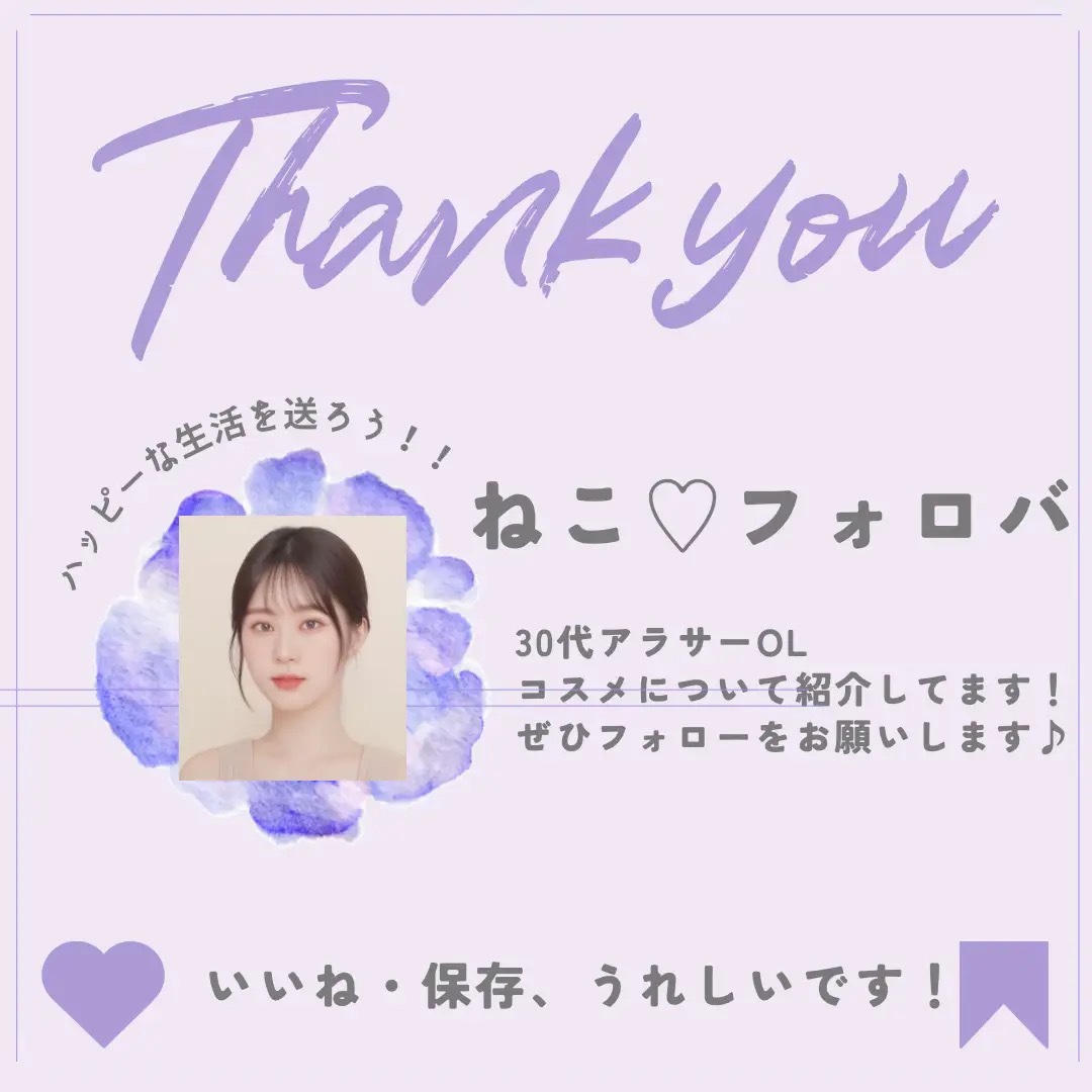 オードパルファム　#08 Pure 〔ピュア〕/AUX PARADIS/香水(レディース)を使ったクチコミ（3枚目）