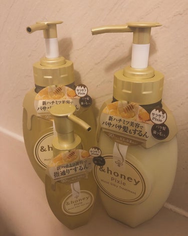 ＆honey ピクシーモイストシルキー　シャンプー1.0/ヘアトリートメント2.0/&honey/シャンプー・コンディショナーを使ったクチコミ（1枚目）