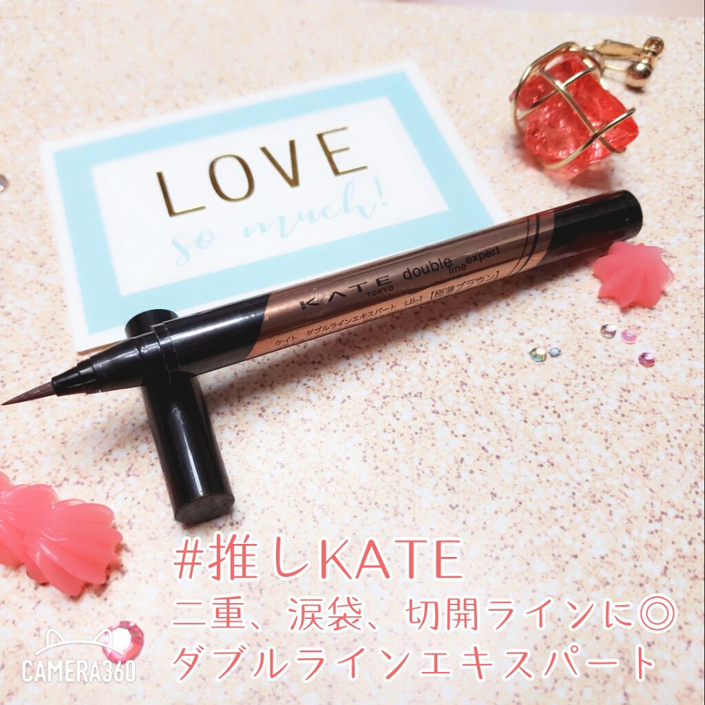 ダブルラインエキスパート/KATE/リキッドアイライナーを使ったクチコミ（1枚目）
