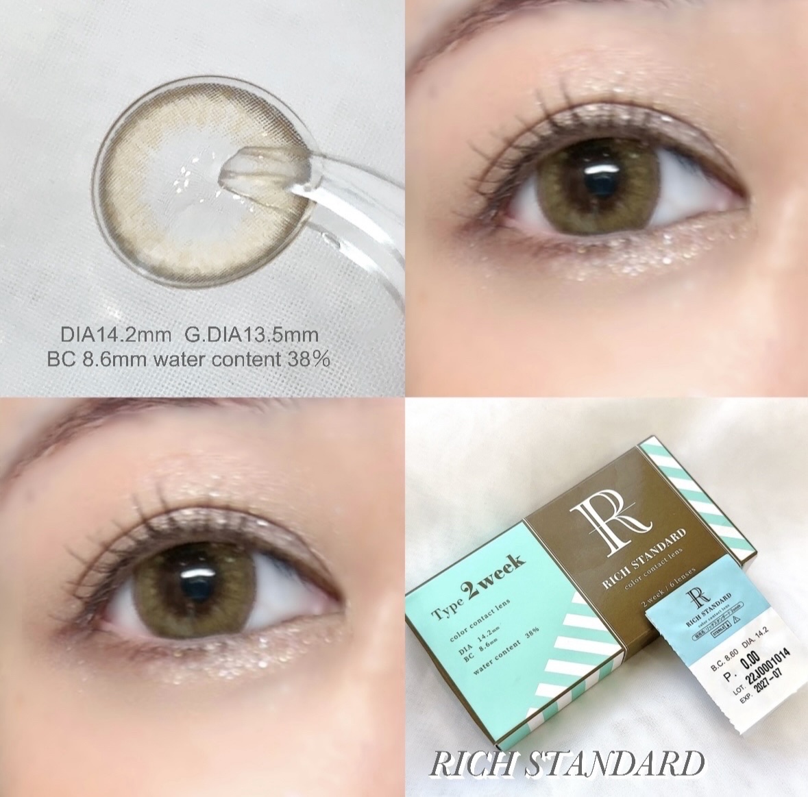リッチスタンダード2WEEKシリーズ/RICH STANDARD/２週間（２WEEKS）カラコンを使ったクチコミ（1枚目）
