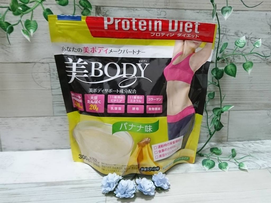 ＤＨＣプロテインダイエット美ＢＯＤＹ/DHC/その他プロテインを使ったクチコミ（1枚目）