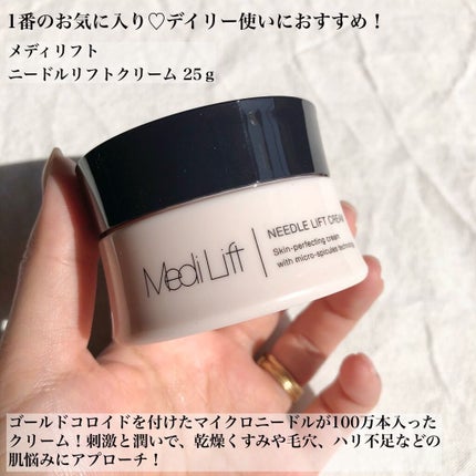 メディリフト 3Dマイクロフィラー(口元用)/YA-MAN TOKYO JAPAN/シートマスク・パックを使ったクチコミ(2枚目)