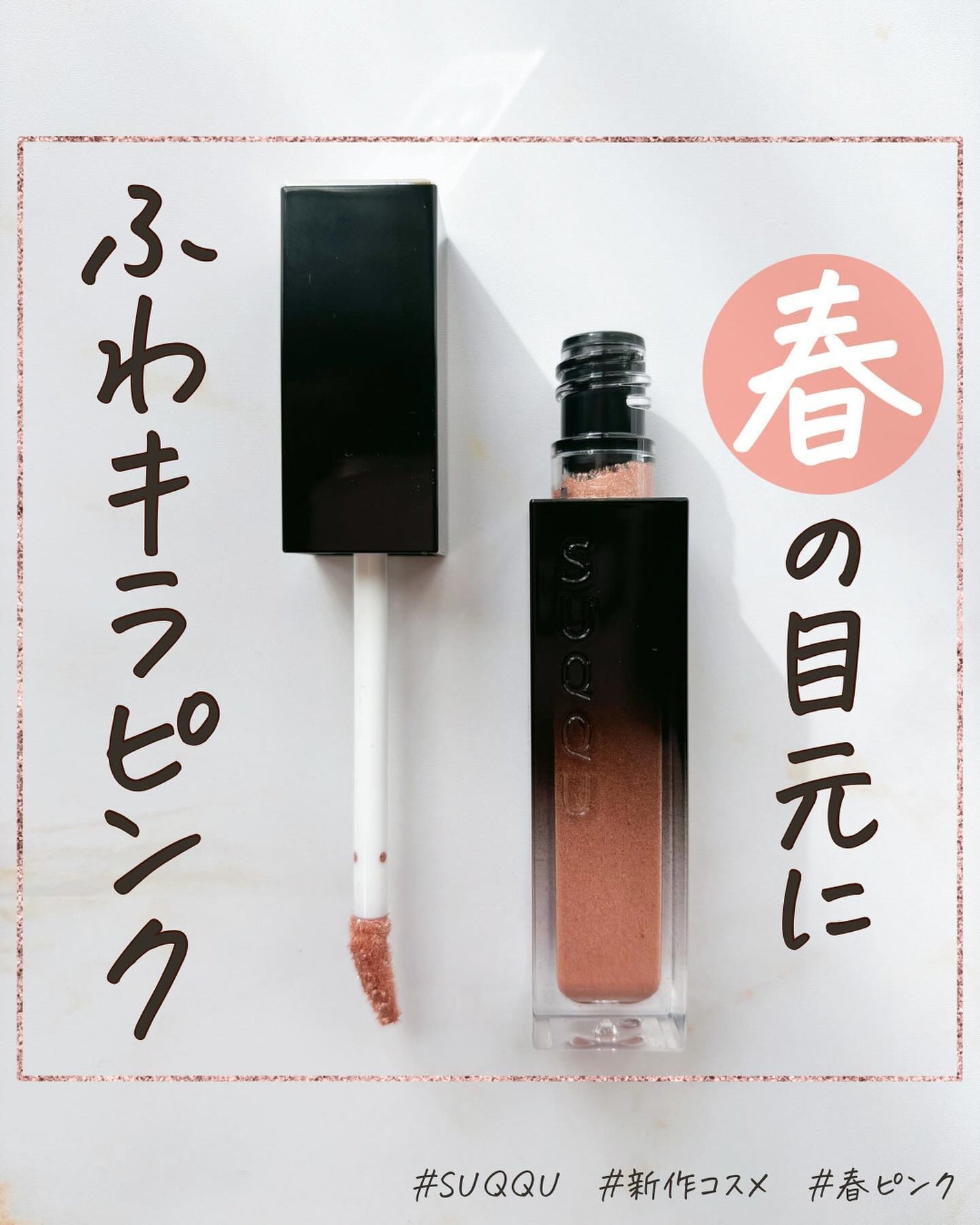 トゥルーディメンショングロウチーク/hince/パウダーチークを使ったクチコミ(1枚目)