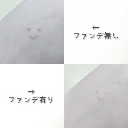 キル カバー ファンウェア クッション エックスピー/CLIO/クッションファンデーションを使ったクチコミ(4枚目)