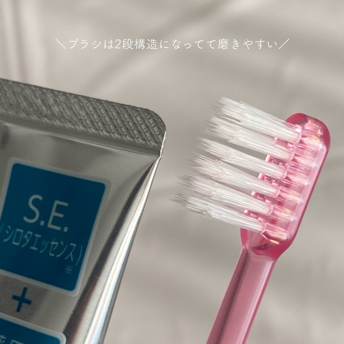 試してみた】アパコート歯ブラシ ヤクルト ビューティエンスのリアルな