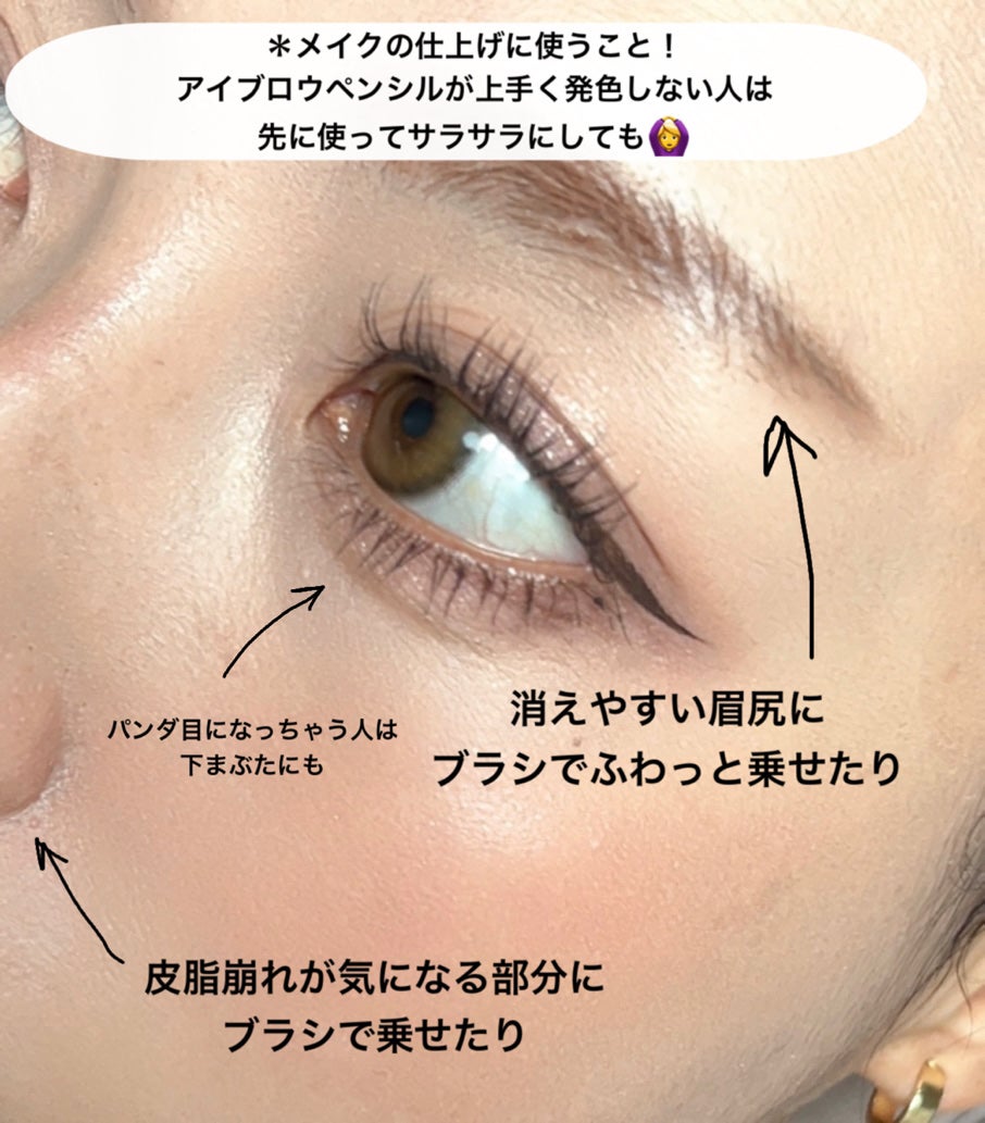 ごまかしシャドウ/b idol/アイシャドウパレットを使ったクチコミ(4枚目)