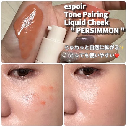 アイコアパレット/espoir/アイシャドウパレットを使ったクチコミ(6枚目)