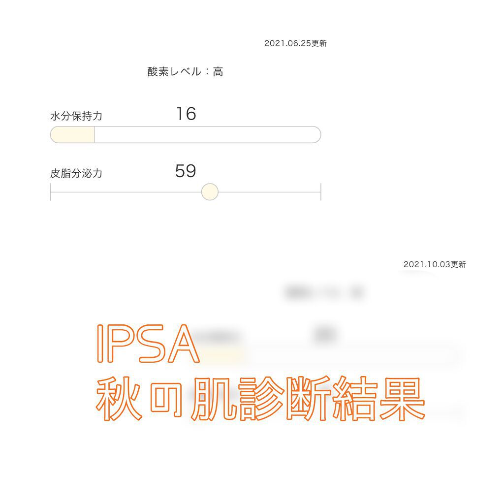 クレンジング モイスチュアフォーム/IPSA/泡洗顔を使ったクチコミ（1枚目）