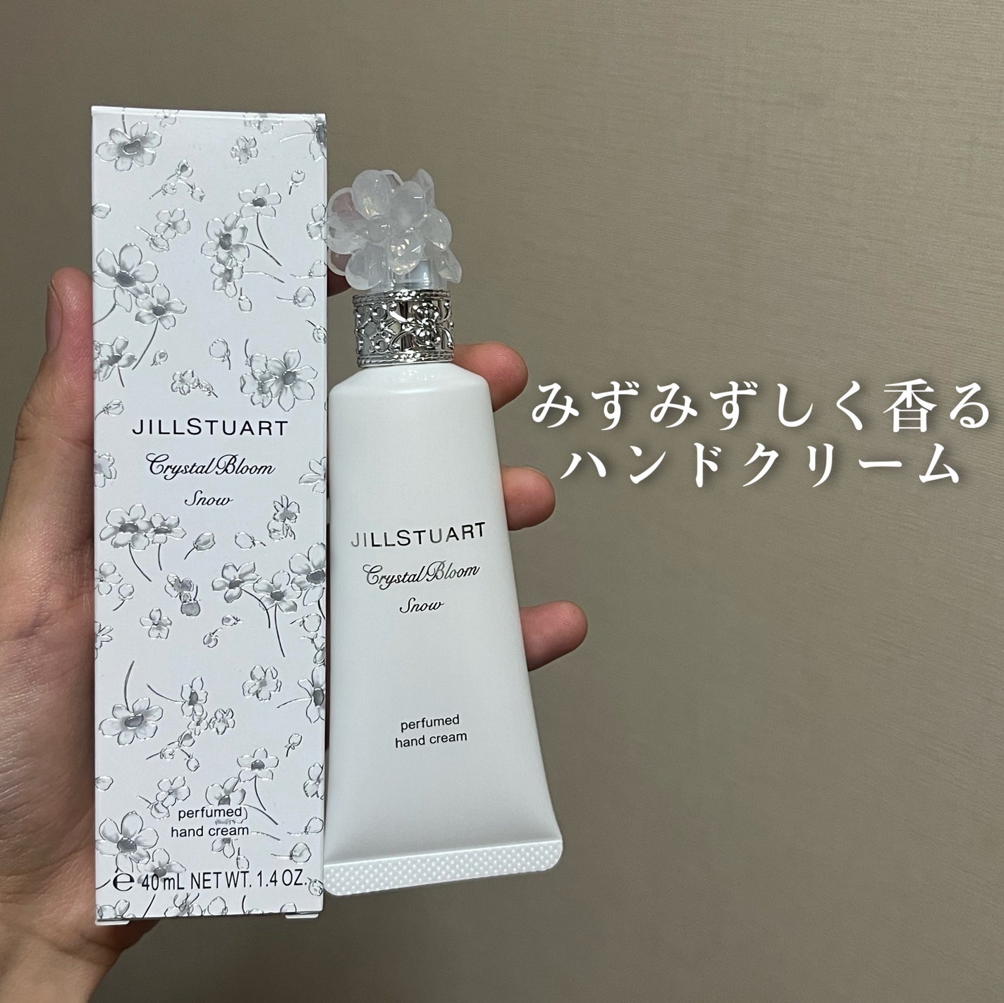 クリスタルブルーム スノー パフュームド ハンドクリーム/JILL STUART/ハンドクリームを使ったクチコミ(1枚目)