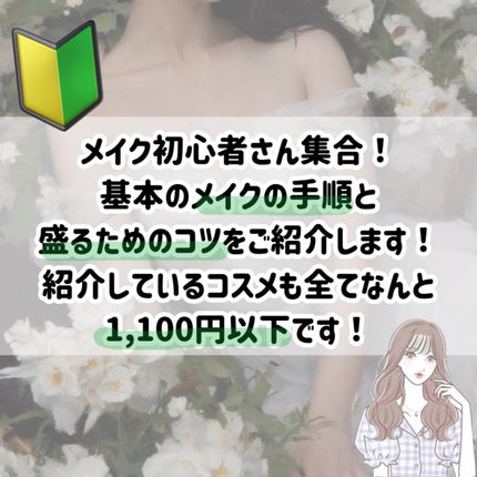 ããŒã¡ã€ãã¹ãã³ãžã§ã«UV/ãã£ã³ã¡ã€ã¯/æ¥çŒãæ¢ããžã§ã«ã䜿ã£ãã¯ãã³ãïŒ2æç®ïŒ