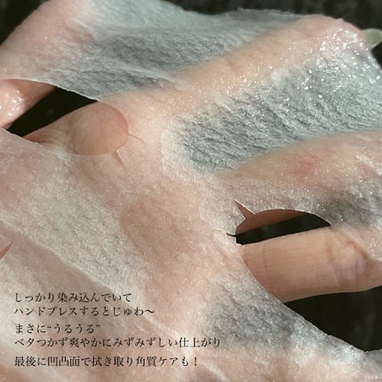 うるうるBOMBマスク/クリアターン/シートマスク・パックを使ったクチコミ(6枚目)