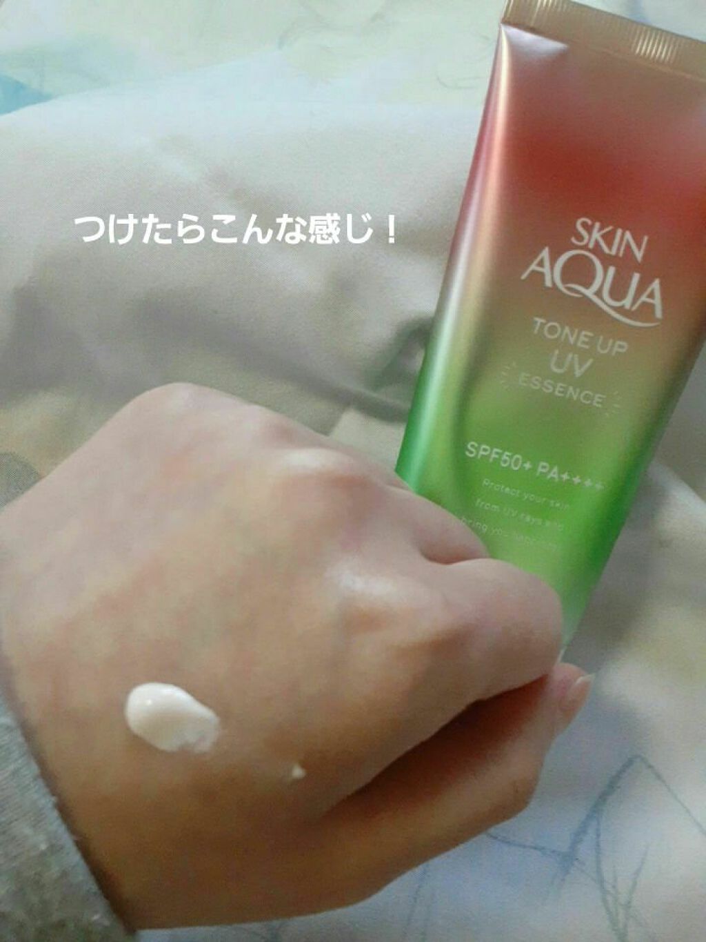 スキンアクア トーンアップUVエッセンス/スキンアクア/日焼け止めクリームを使ったクチコミ（2枚目）