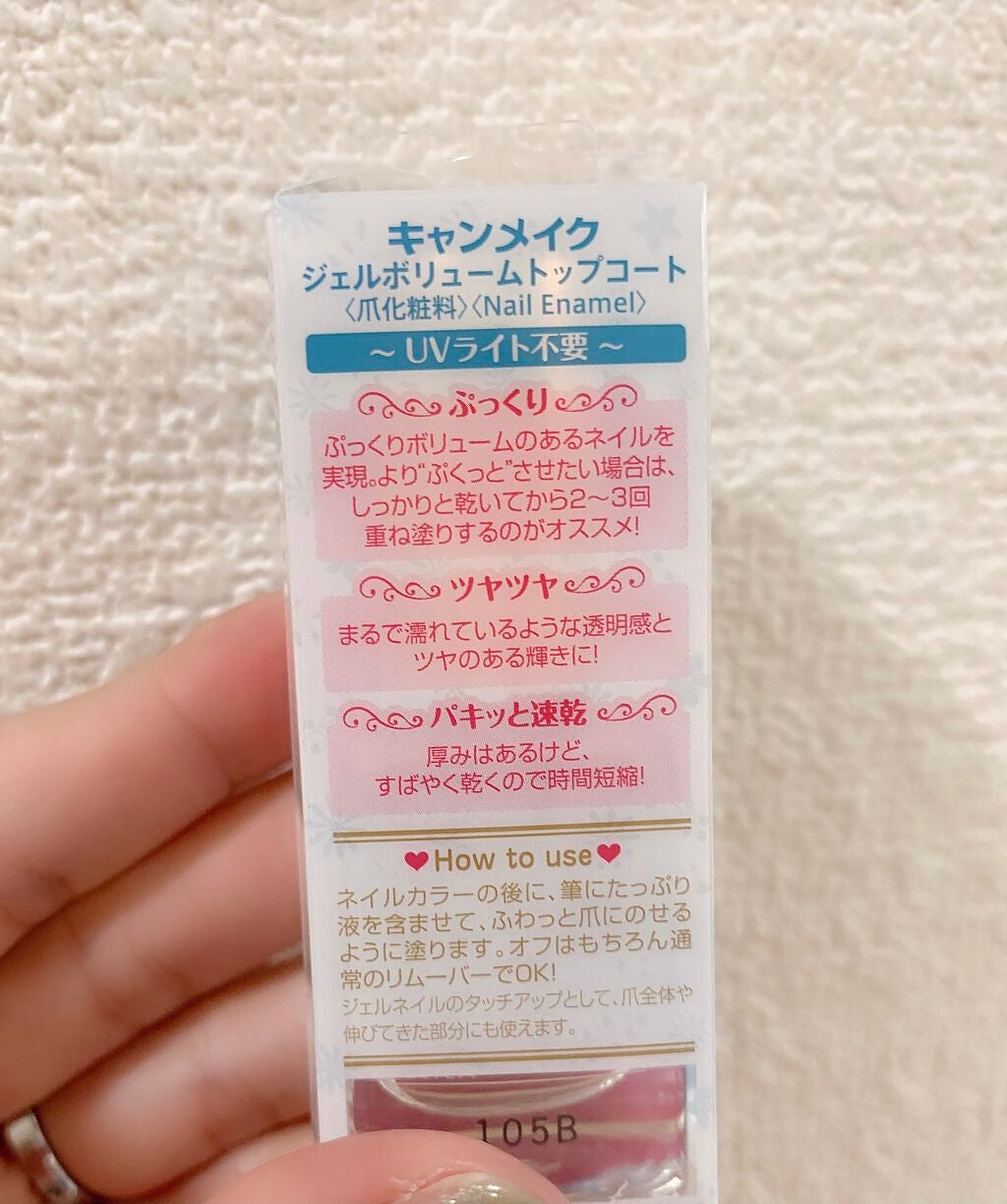 ãžã§ã«ããªã¥ãŒã ãããã³ãŒã/ãã£ã³ã¡ã€ã¯/ãã€ã«ãããã³ãŒãã䜿ã£ãã¯ãã³ãïŒ2æç®ïŒ