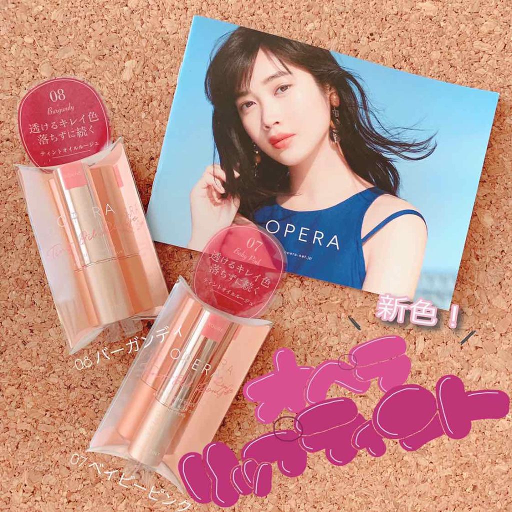 オペラ リップティント N/OPERA/リップティントを使ったクチコミ（1枚目）