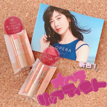 オペラ リップティント N/OPERA/リップティントを使ったクチコミ(1枚目)