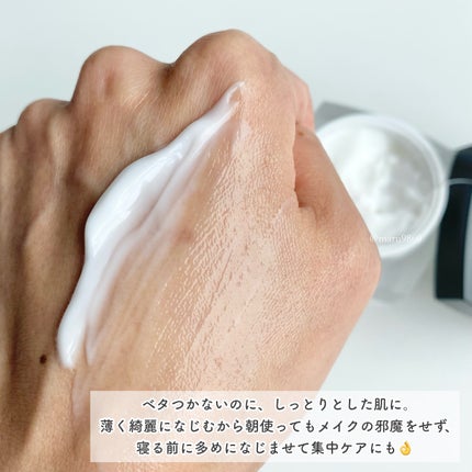 サミュ PHセンシティブクリーム/SAM'U/フェイスクリームを使ったクチコミ(4枚目)