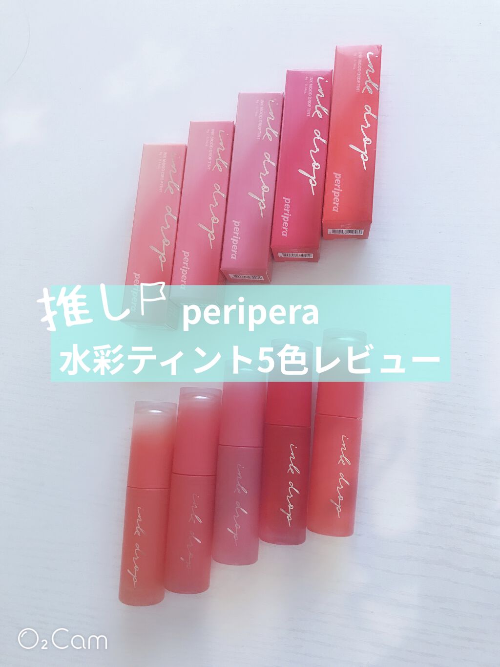 インク ムード ドロップ ティント/PERIPERA/リップグロスを使ったクチコミ（1枚目）
