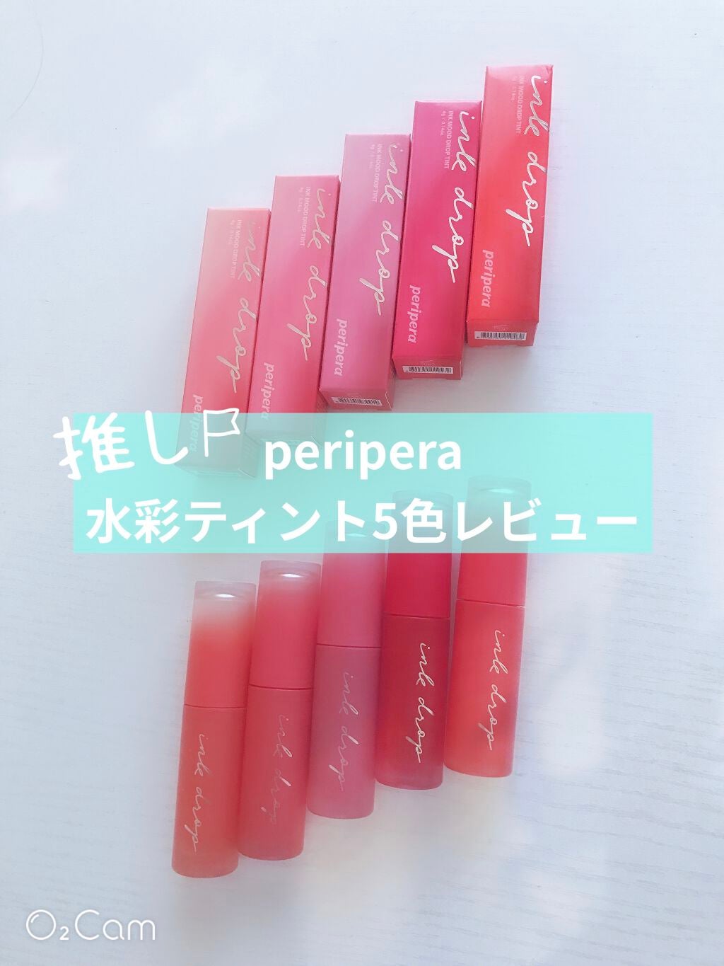 インク ムード ドロップ ティント/PERIPERA/リップグロスを使ったクチコミ(1枚目)