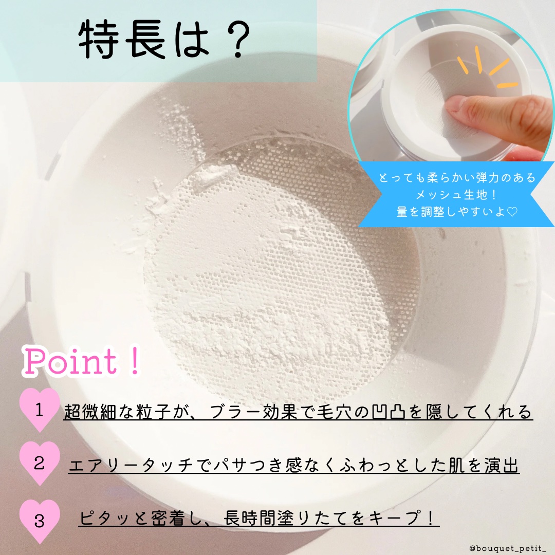 トランスルーセントセットフィニッシングパウダー/TFIT/ルースパウダーを使ったクチコミ（3枚目）