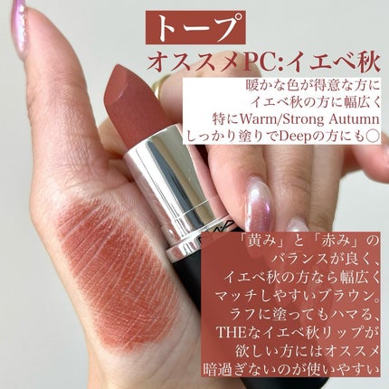 マキシマル シルキー マット リップスティック/M・A・C/口紅を使ったクチコミ(3枚目)