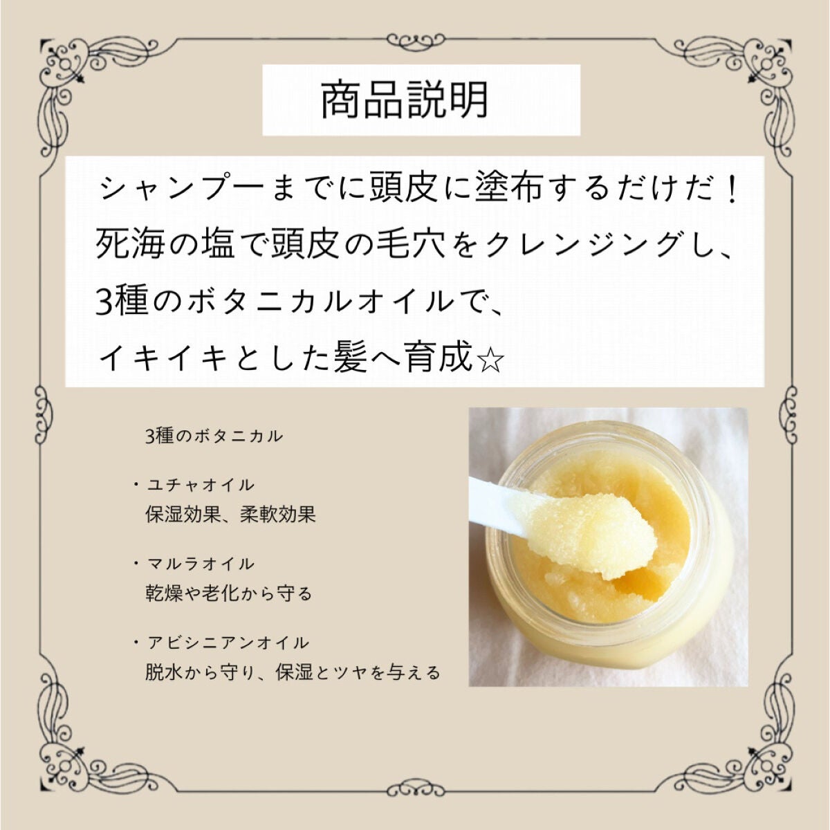 ヘッドスクラブ グリーン・ローズ/SABON/ヘッドスクラブを使ったクチコミ(2枚目)