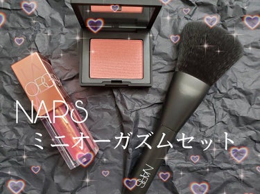 オイルインフューズド リップティント 1154/NARS/口紅を使ったクチコミ（1枚目）