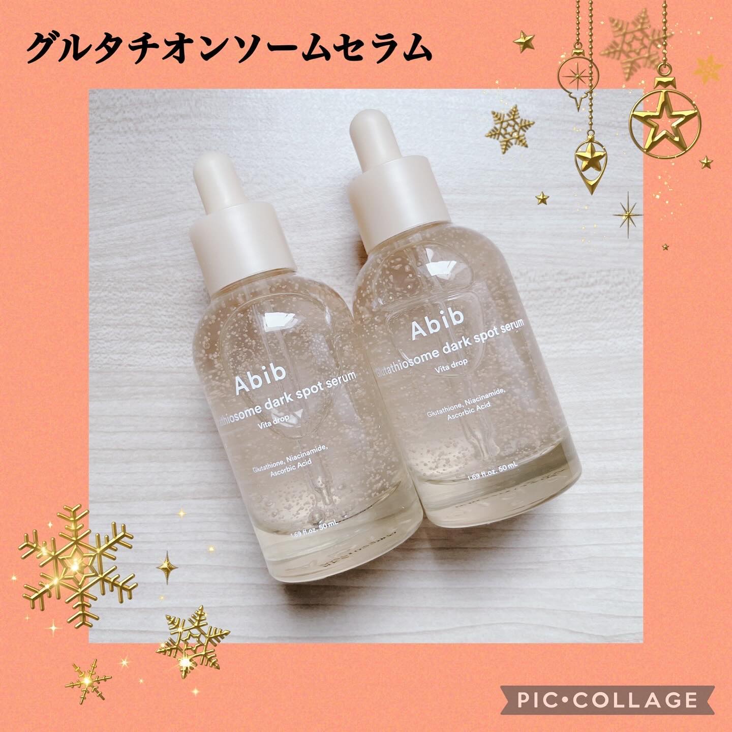 アビブ　グルタチオンソームダークスポットセラムビタドロップ/Abib /美容液を使ったクチコミ（3枚目）