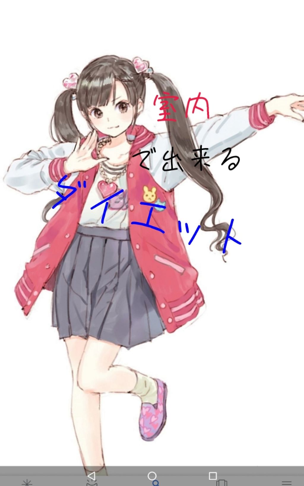 ky&ks on LIPS 「どうも! ky&ksです。置き換えなしで痩せると宣言しました..」(2枚目)