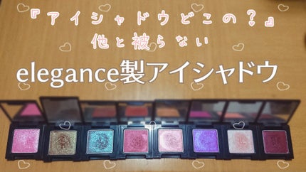 ラズル アイカラー 32 Velvet burgundy/エレガンス ラズル /単色アイシャドウを使ったクチコミ(1枚目)