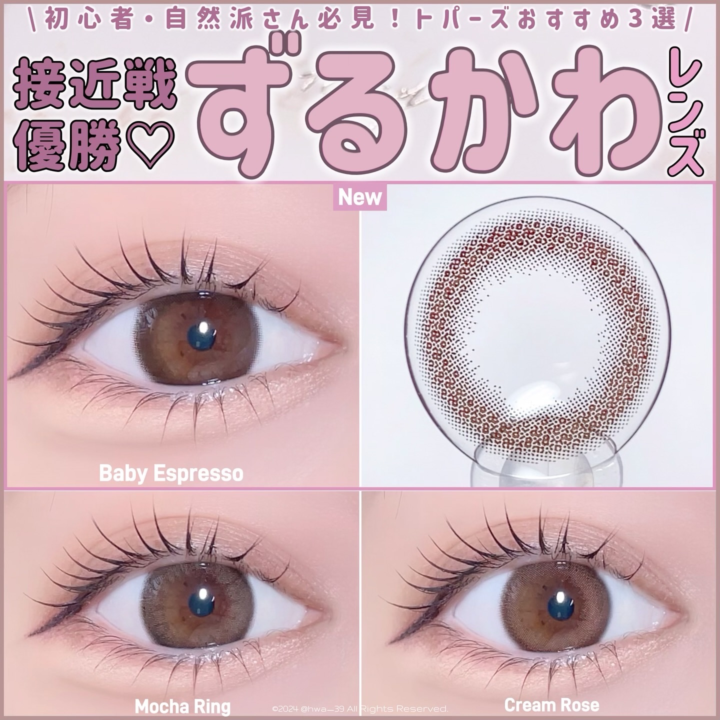 TOPARDS 1day/TOPARDS/ワンデー（１DAY）カラコンを使ったクチコミ（1枚目）