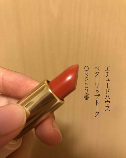 ベターリップトーク/ETUDE/口紅を使ったクチコミ(1枚目)