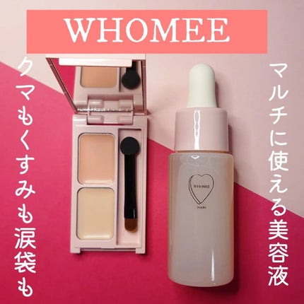オイル美容液/WHOMEE/美容液を使ったクチコミ(1枚目)