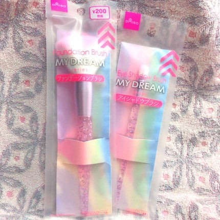 MY DREAM ブラシ/DAISO/メイクブラシを使ったクチコミ(1枚目)