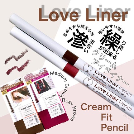 クリームフィットペンシル<アイライナー>/ラブ・ライナー/ペンシルアイライナーを使ったクチコミ(1枚目)