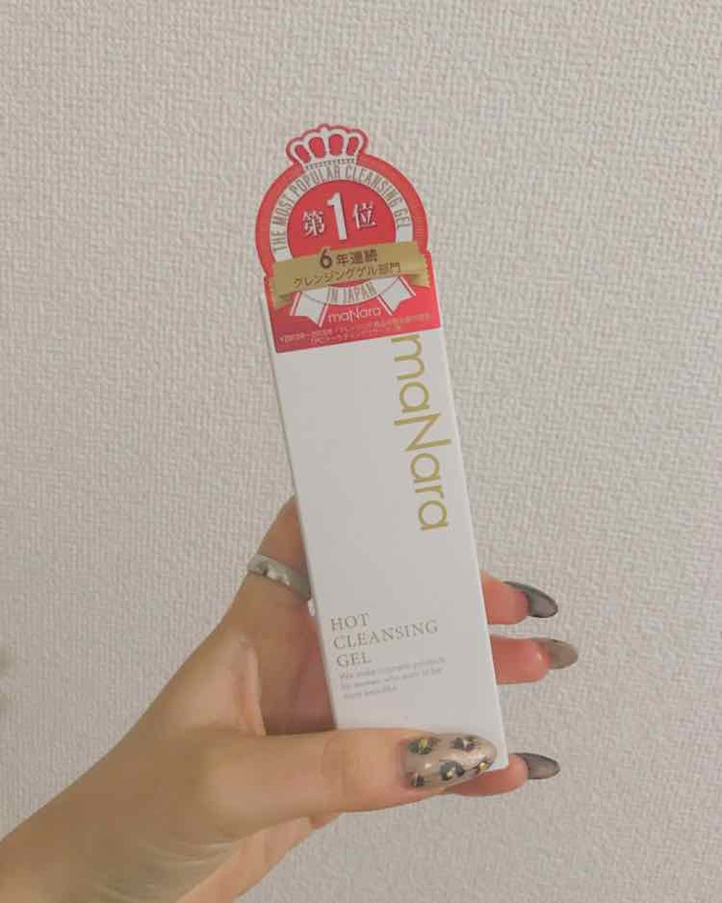 ホットクレンジングゲル/マナラ/クレンジングジェルを使ったクチコミ(1枚目)