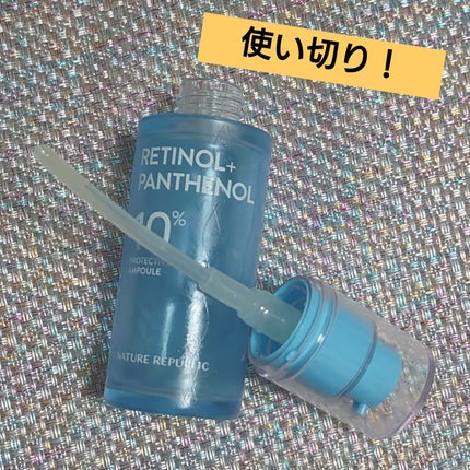 レチノールパンテノール10プロテクティブアンプル/ネイチャーリパブリック/美容液を使ったクチコミ(1枚目)